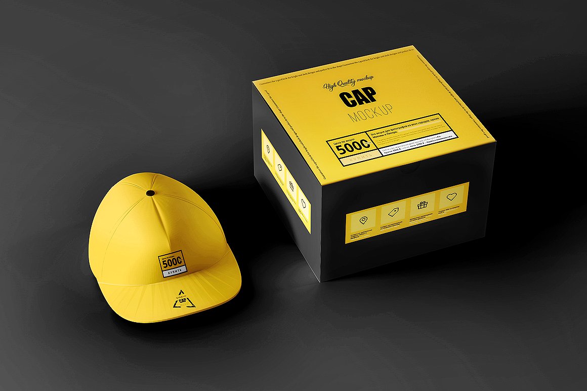 Fizzi box. Желтая коробка. Аккумулятор желтая коробочка. Желтый короб. Коробка желтая мокап.