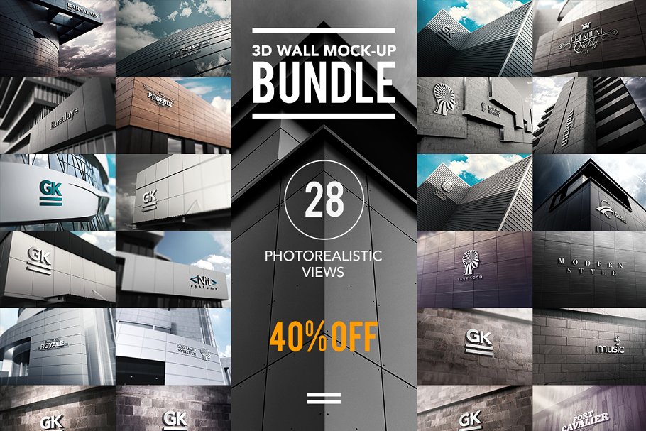 3D wall logo mockup bundle 