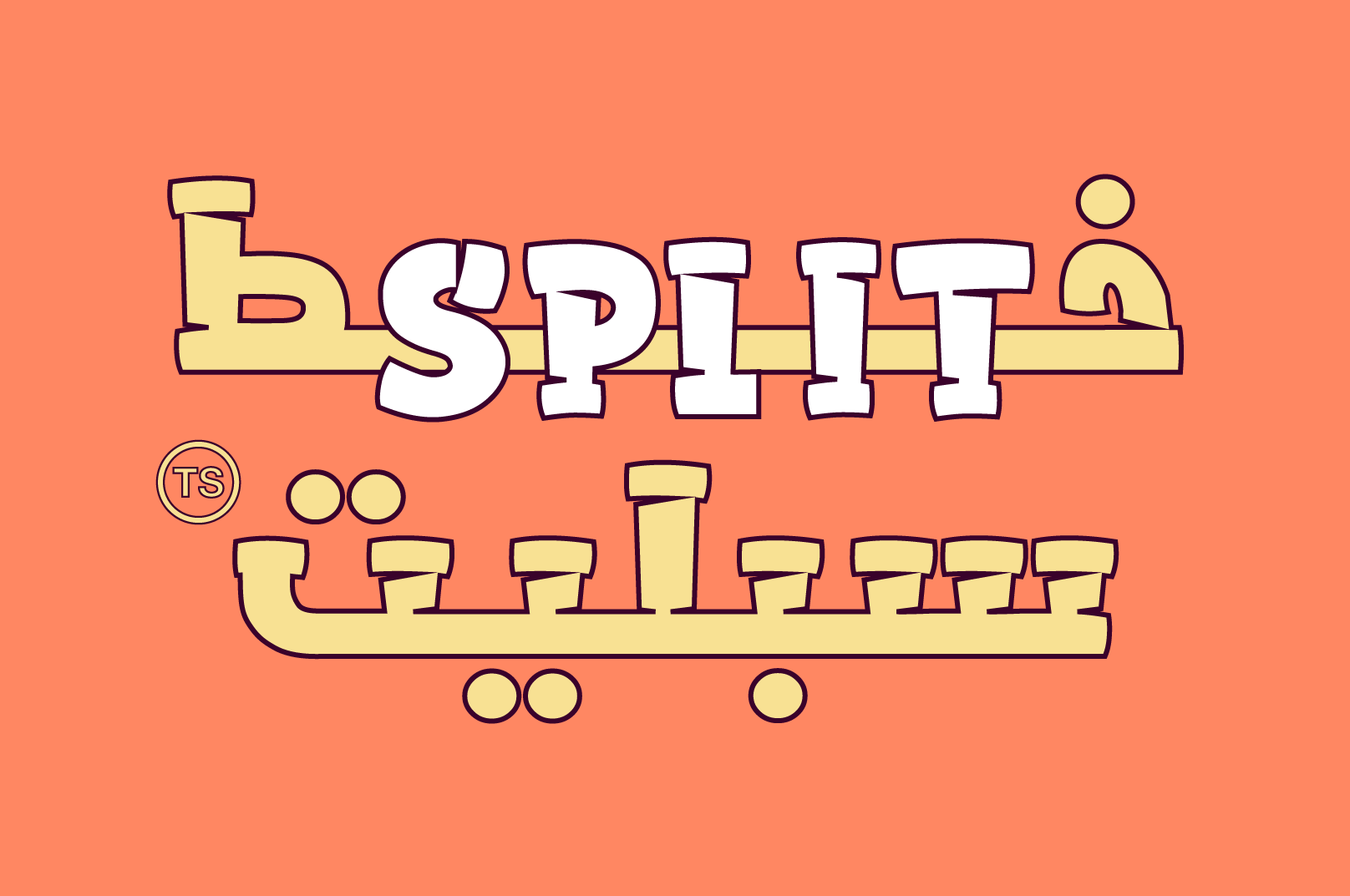 Split-Arabic-typeface.png