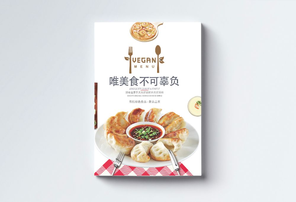 Free japanese vegan menu brochure template