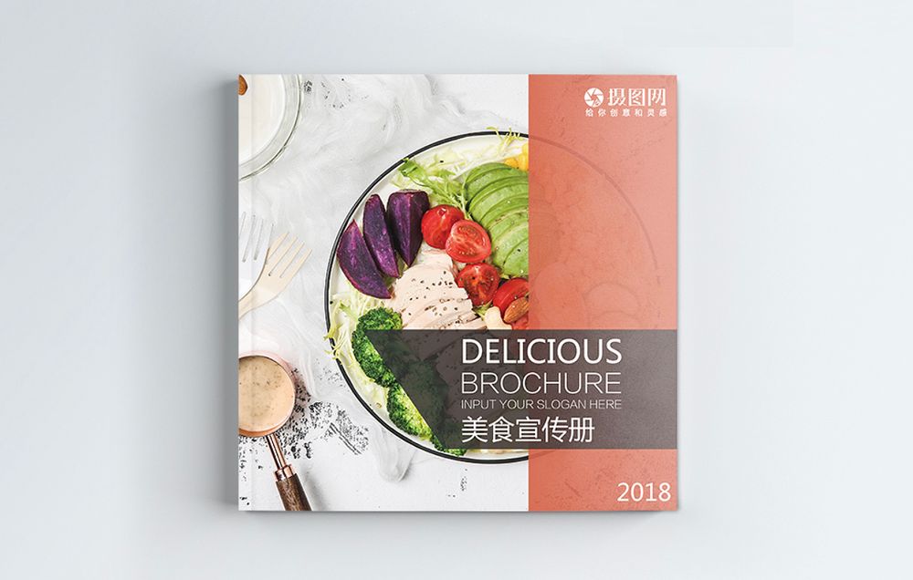 Free square gourmet salad brochure template