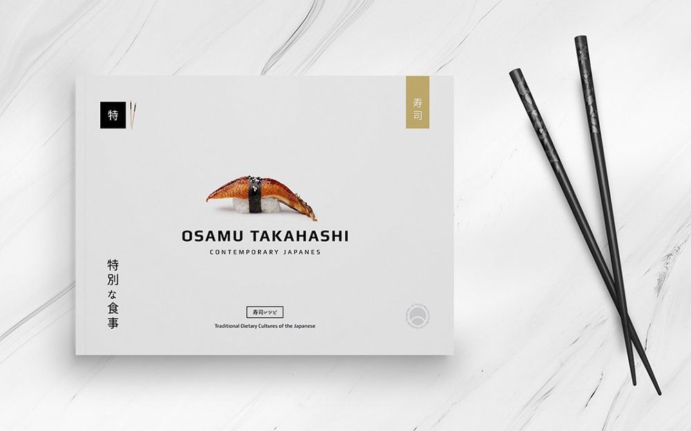 26 page japanese foof brochure template