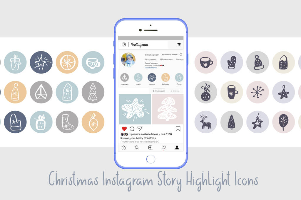 Pastel color Instagram Christmas highlight icons