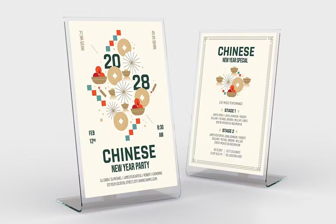 A chinese new year flyer